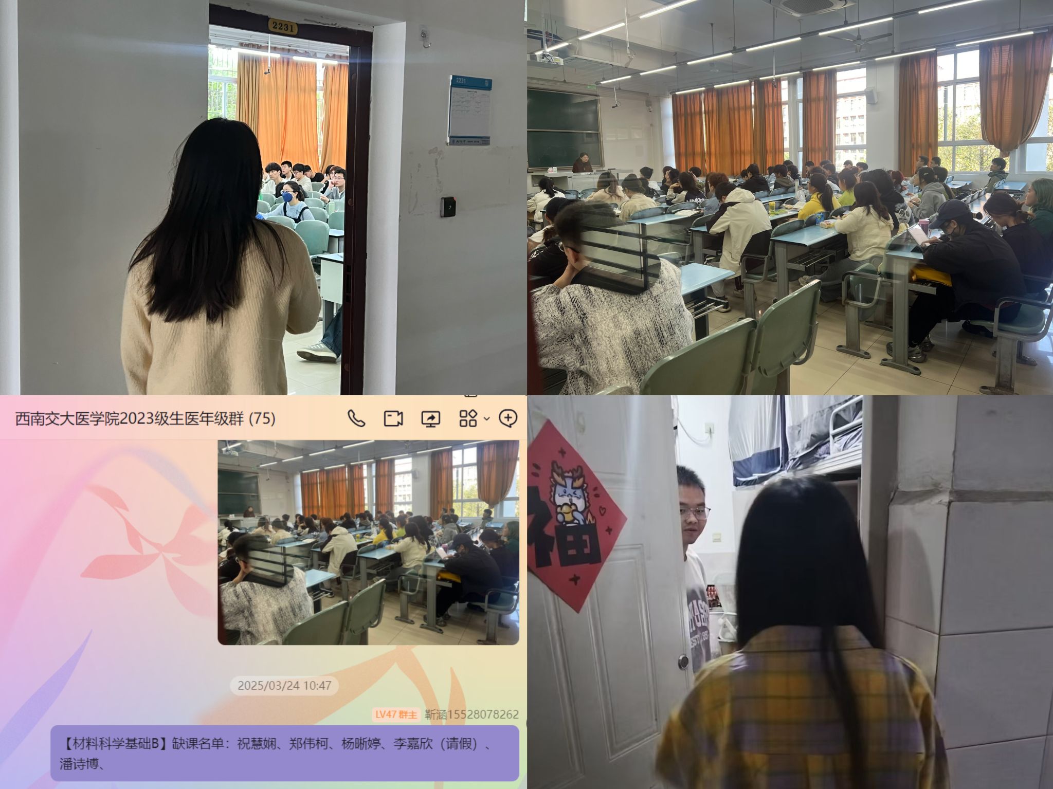 裸聊直播