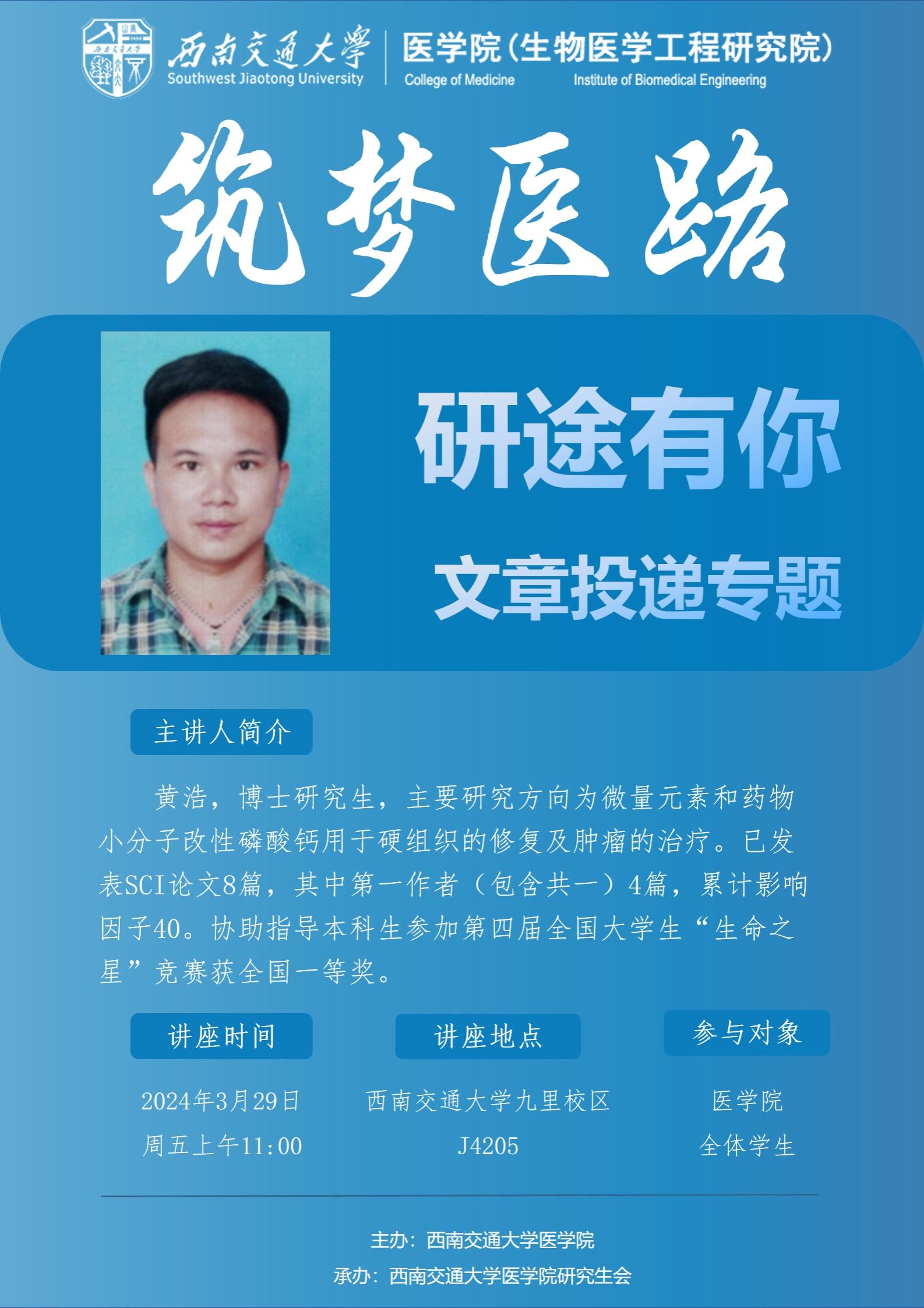 裸聊直播