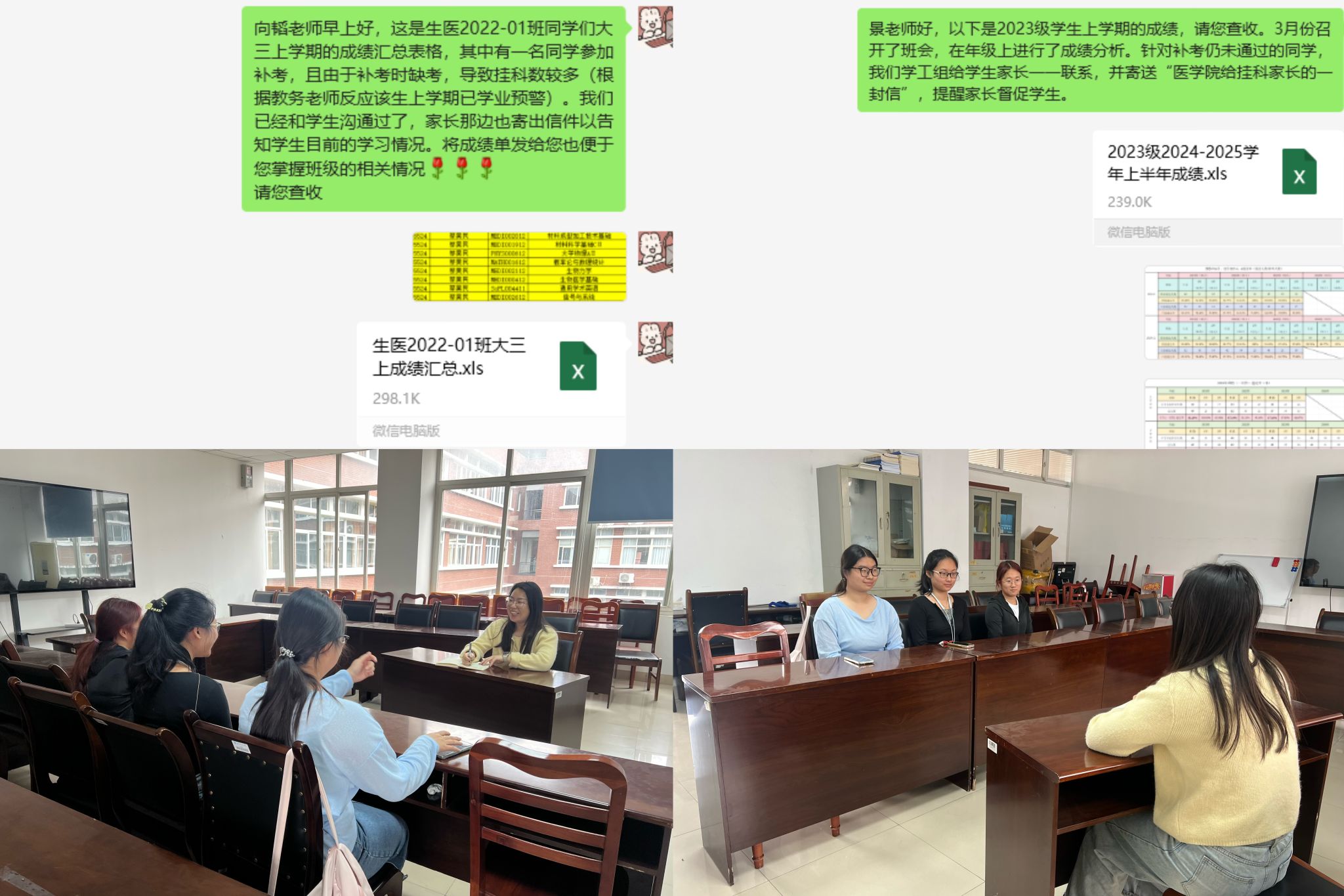 裸聊直播
