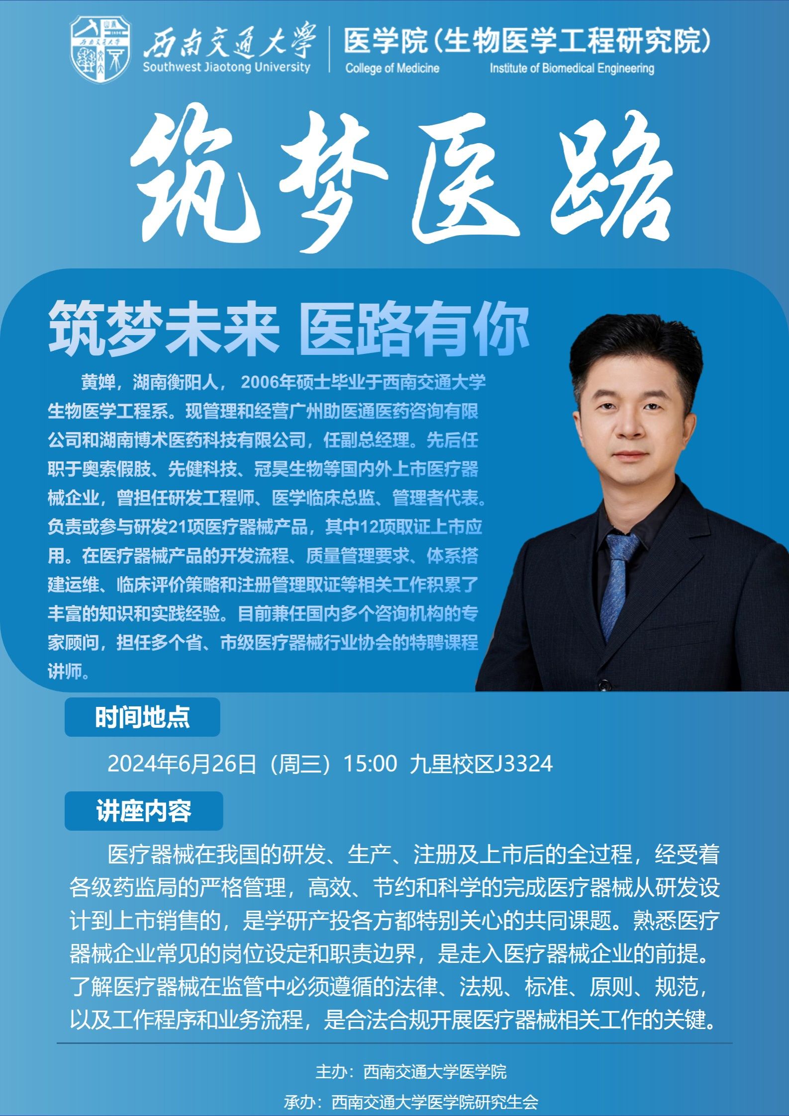 裸聊直播