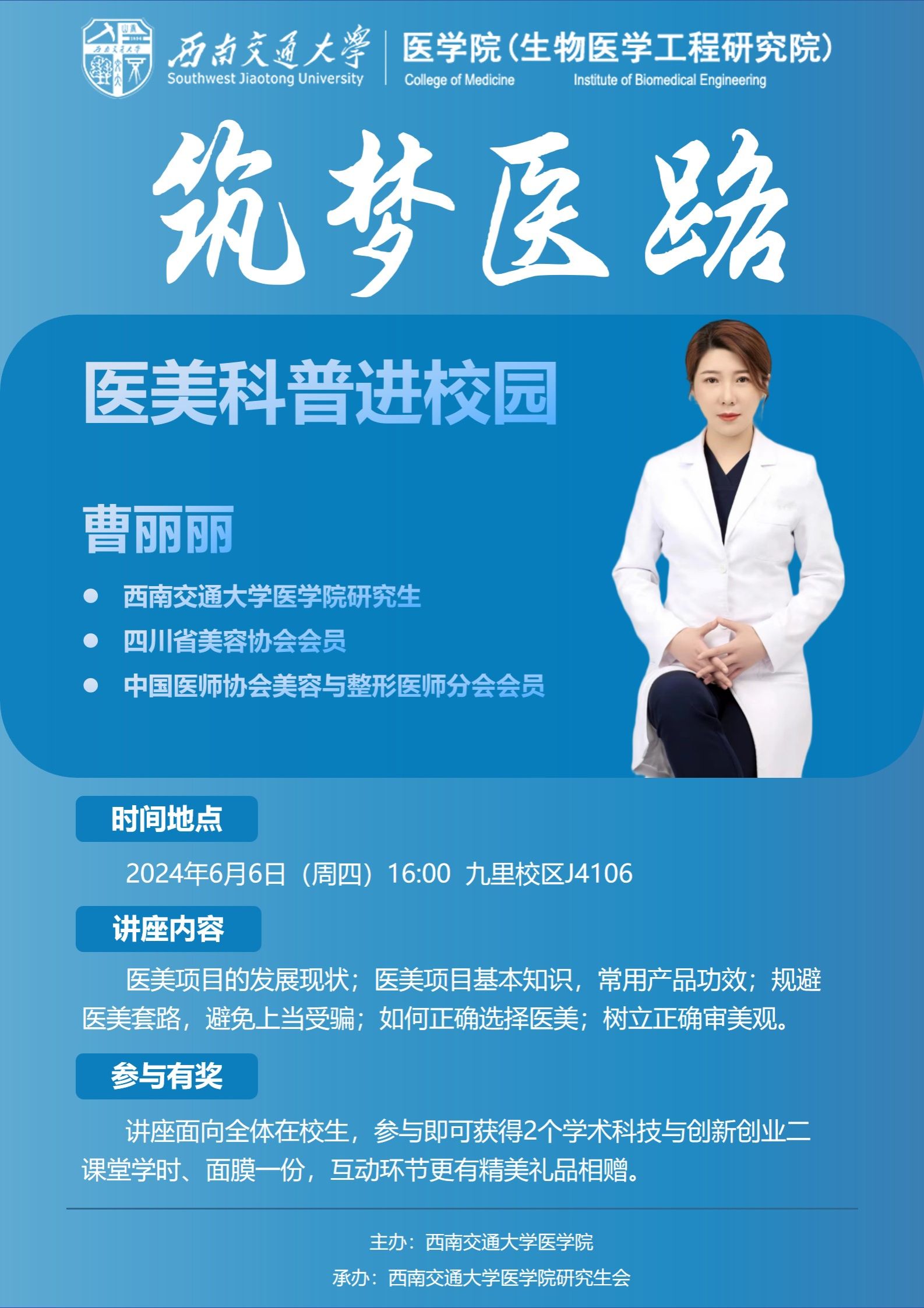 裸聊直播