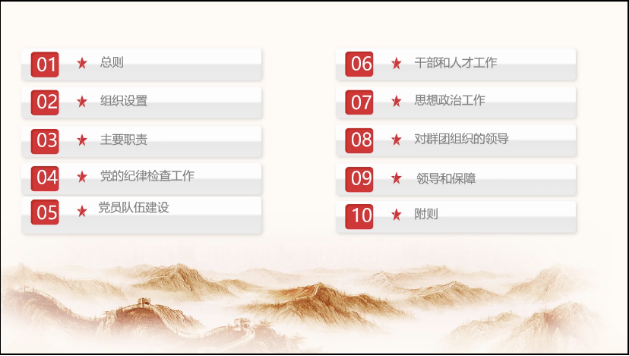 裸聊直播