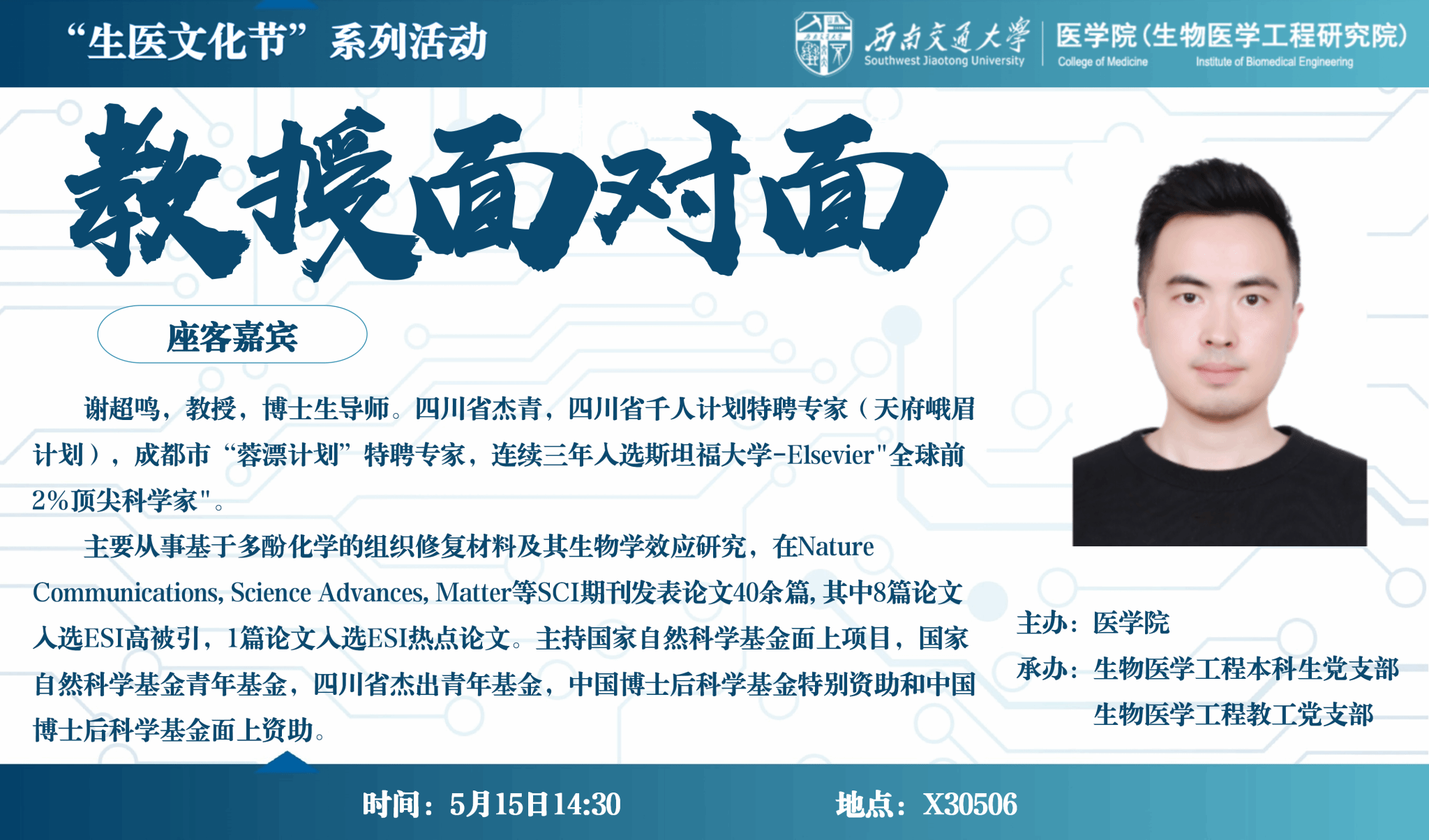 裸聊直播