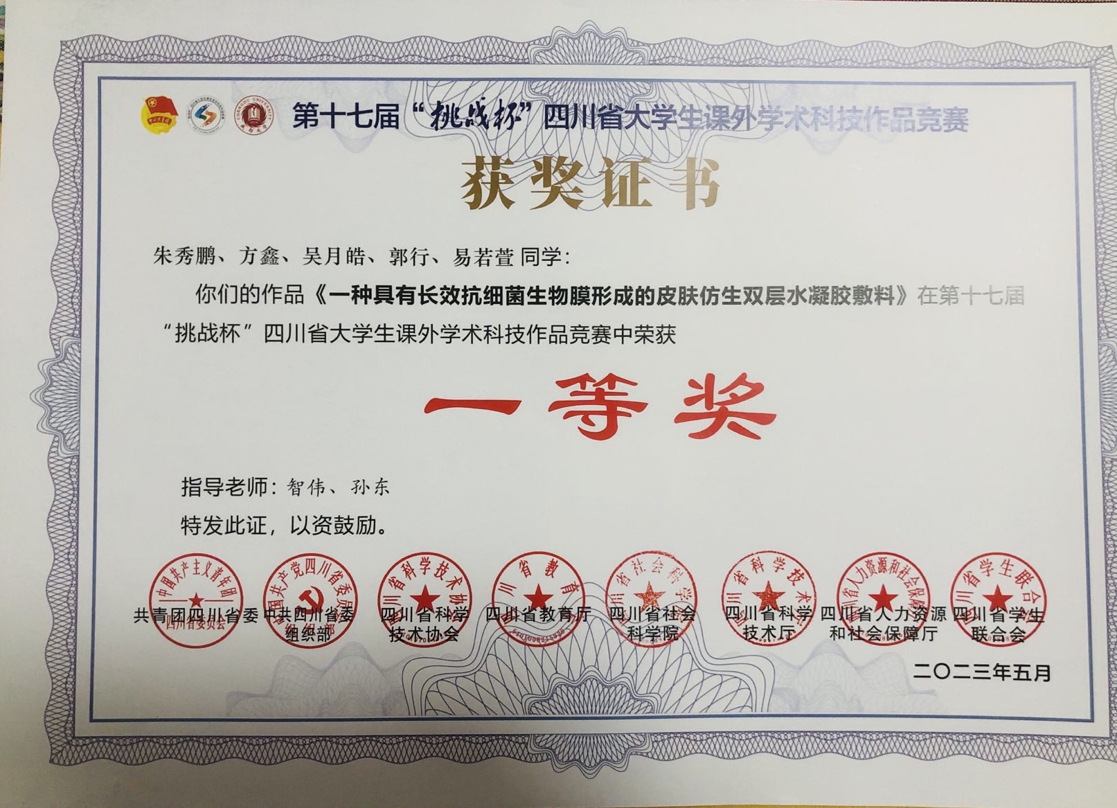 裸聊直播