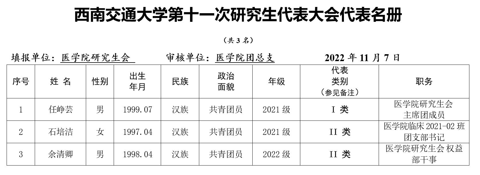 裸聊直播