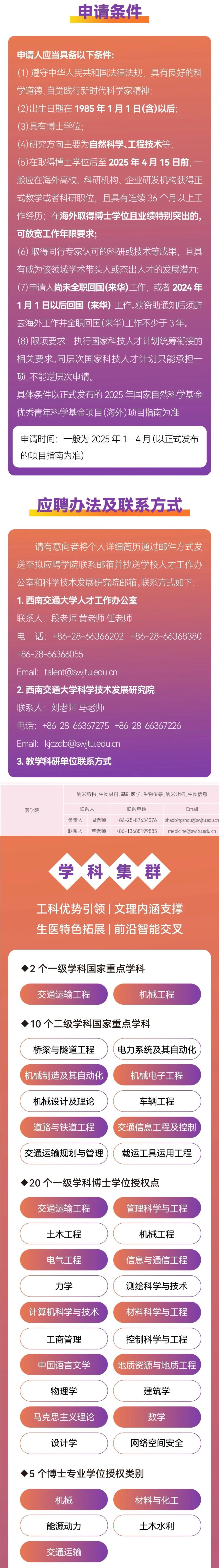 裸聊直播