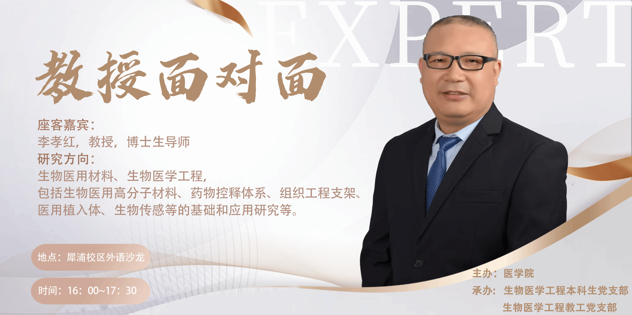 裸聊直播