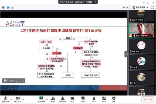 裸聊直播