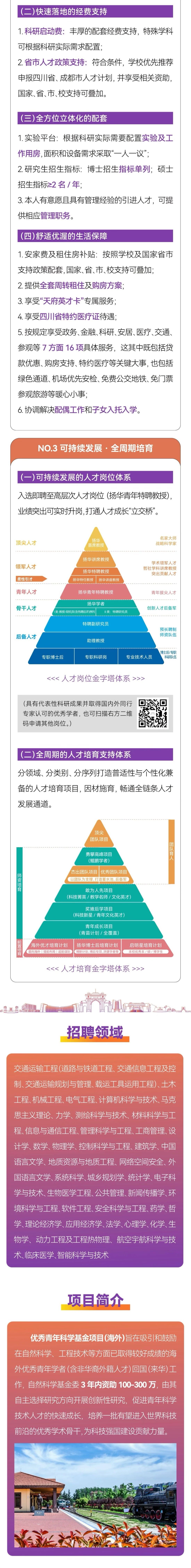 裸聊直播