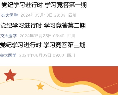 裸聊直播