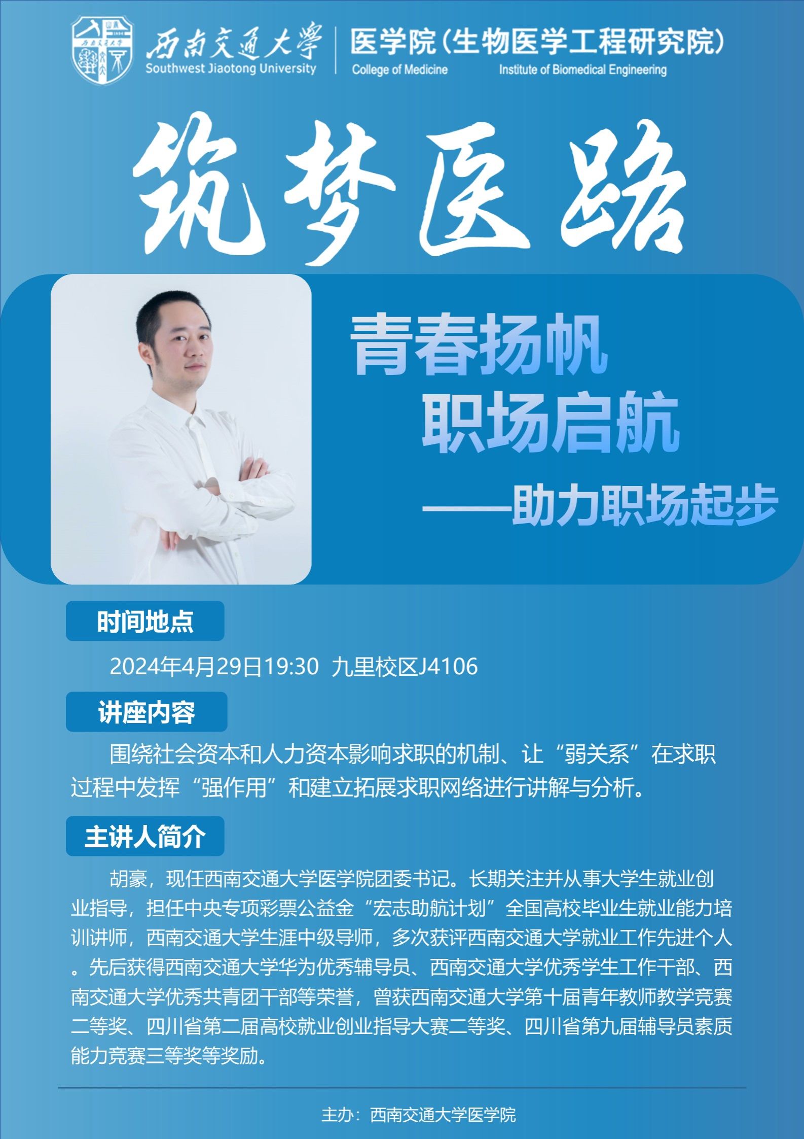 裸聊直播
