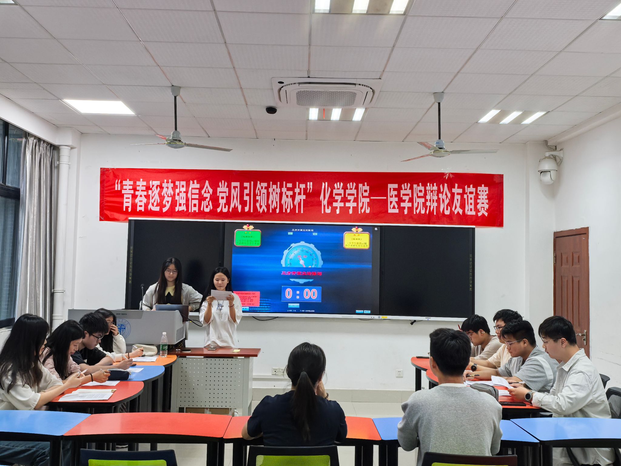 裸聊直播
